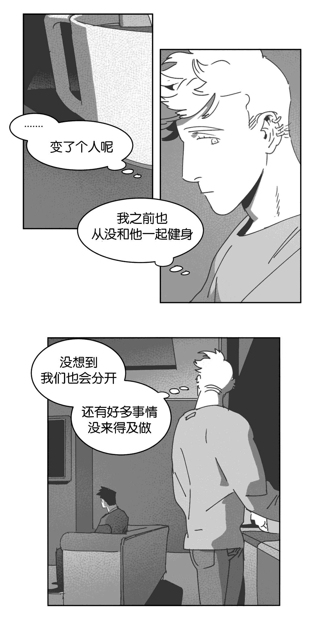 第26章：交谈12