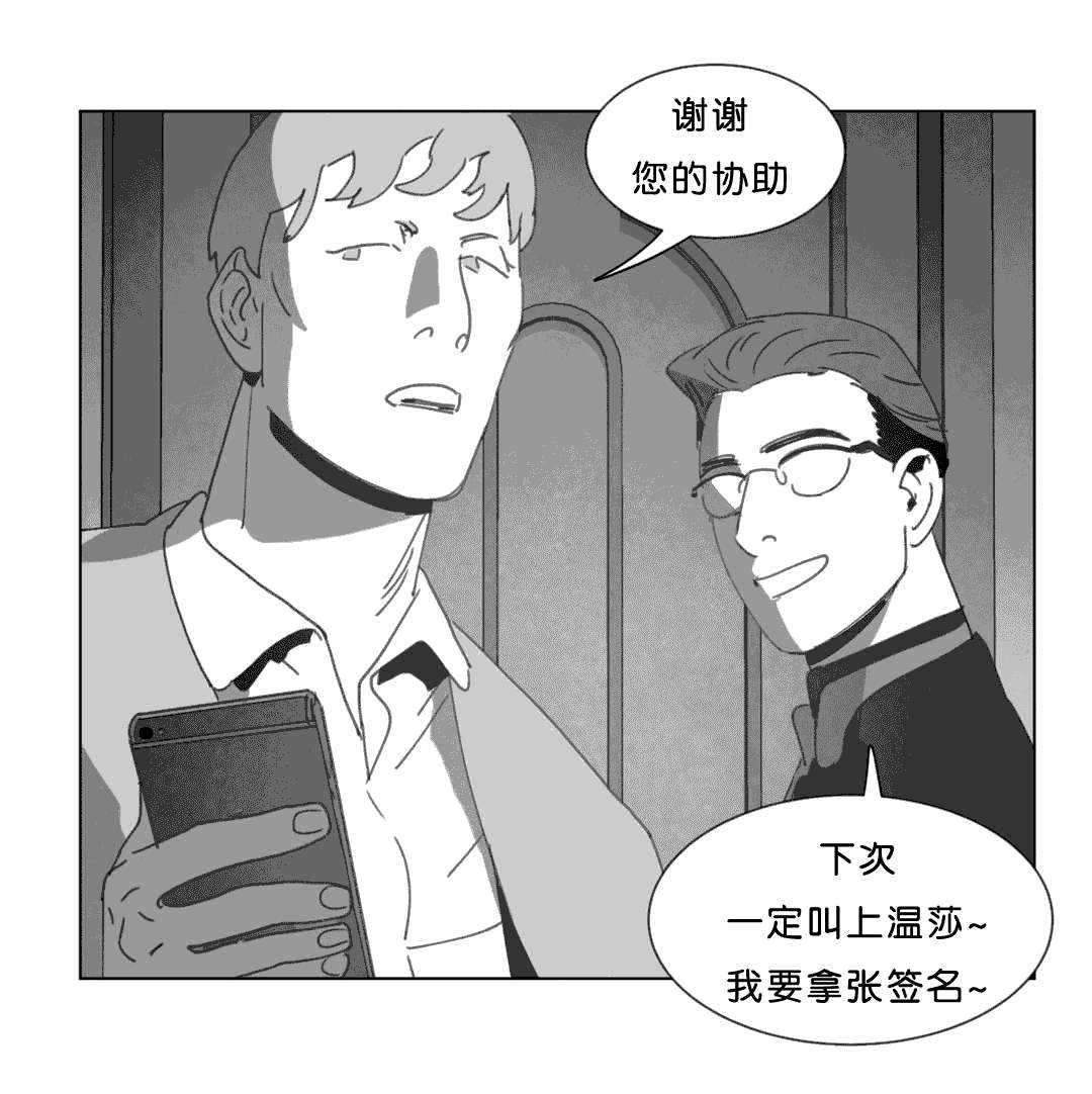 第19章：惊吓22