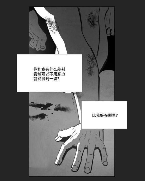 第12章：死守20