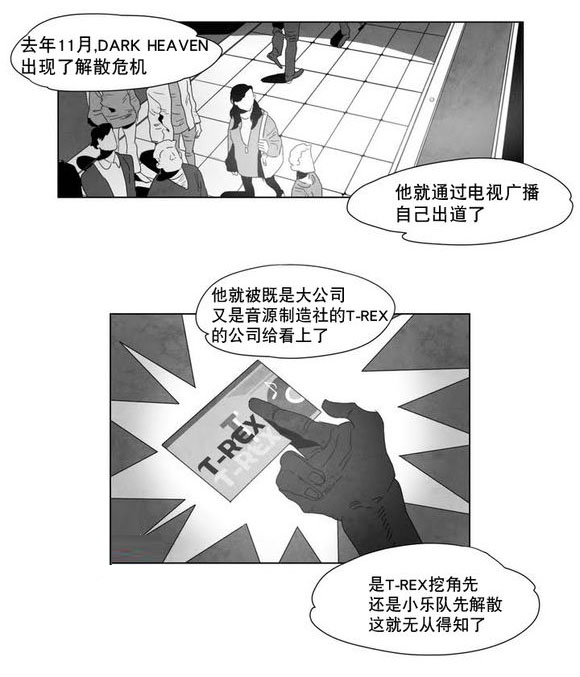 第1章：歌手27