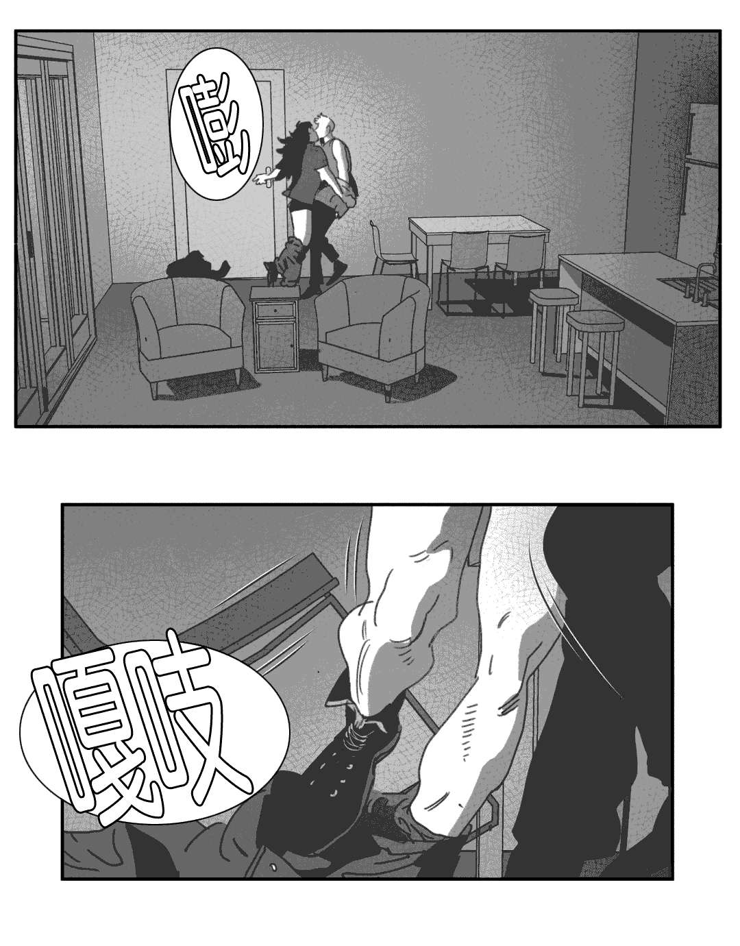 第27章：缠绵22