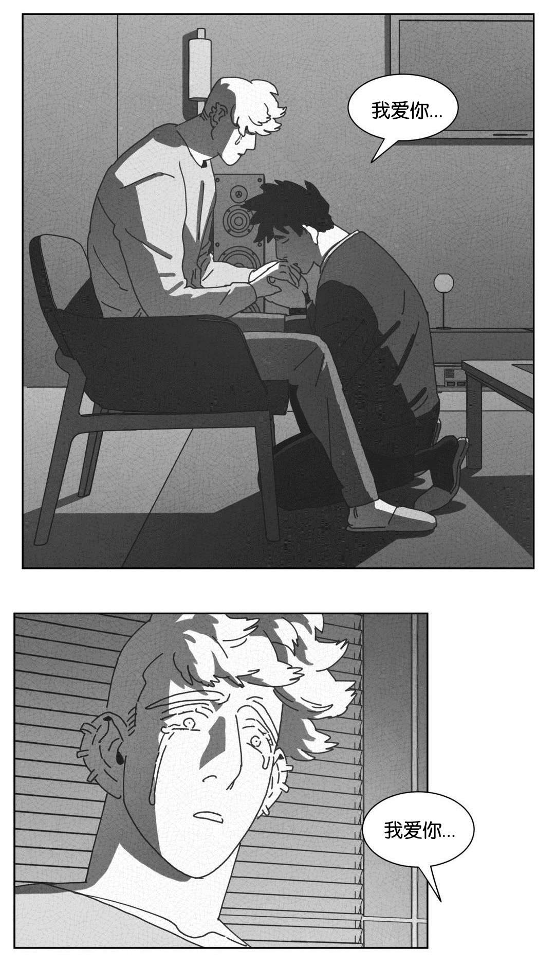 第47章：七次7