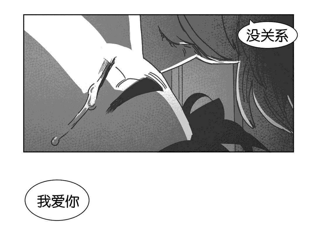 第29章：我爱你30