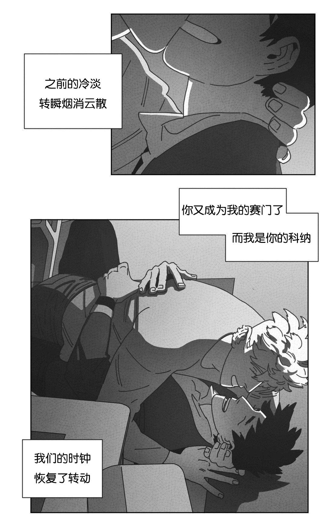 第47章：七次16