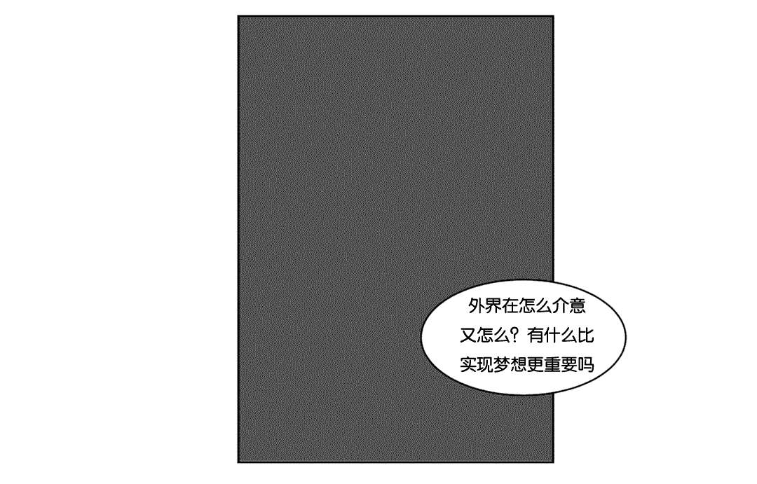 第39章：机会31