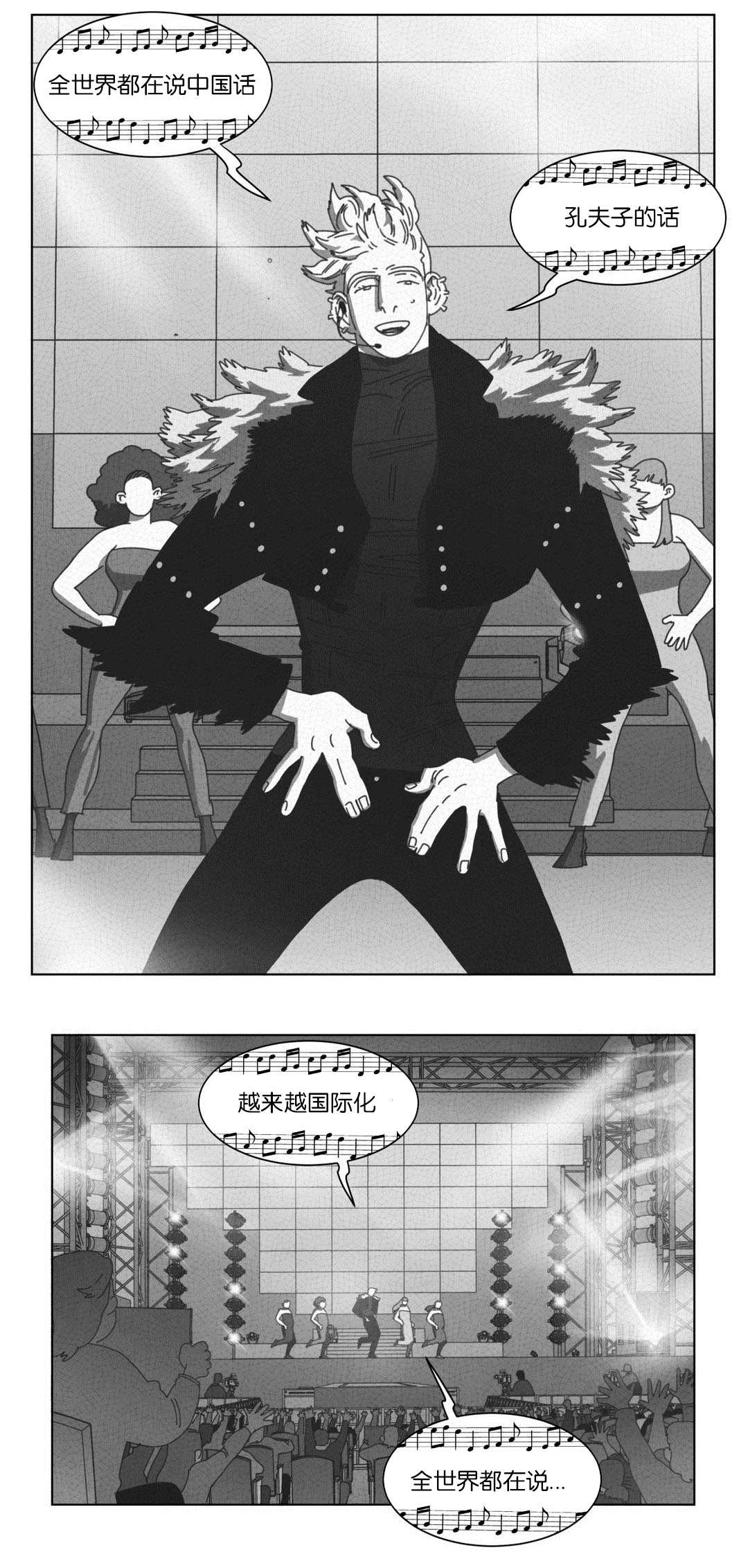第52章：永不放弃3