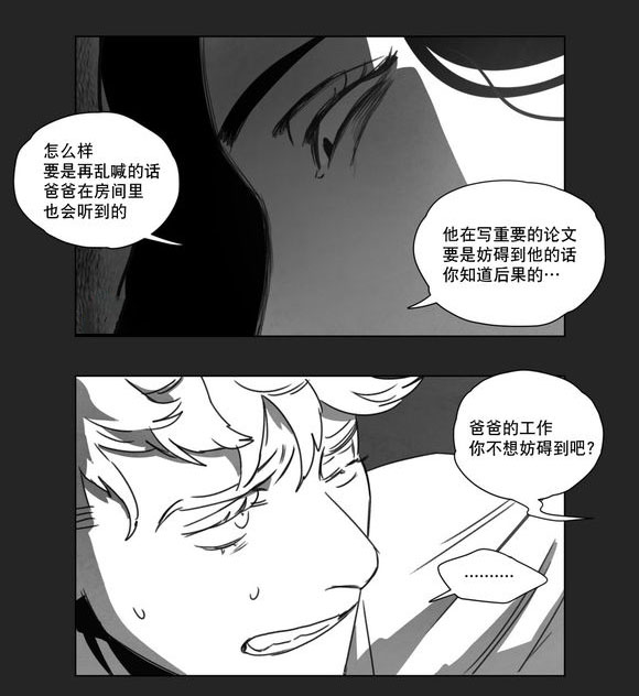 第13章：得救9