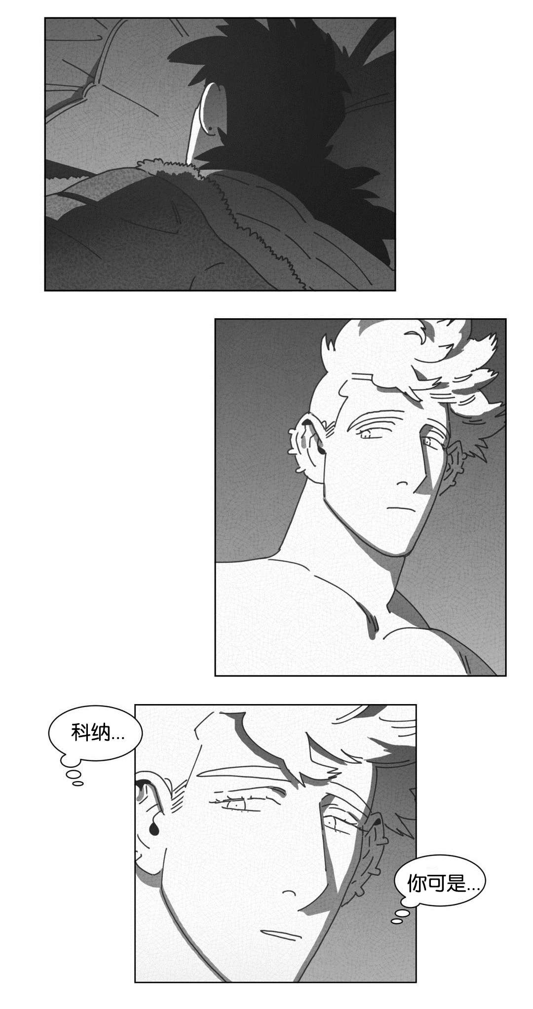 第43章：消失5