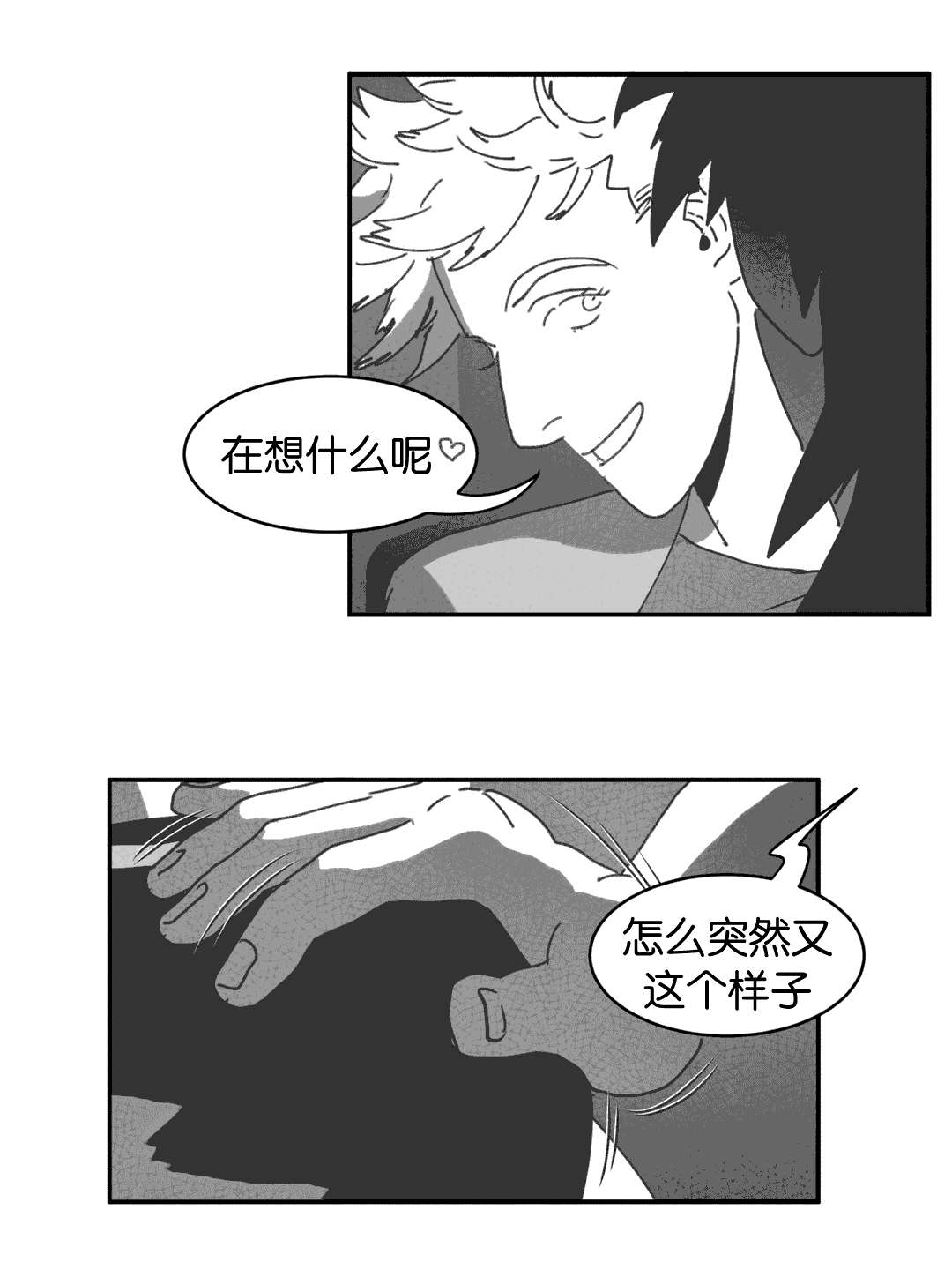 第27章：缠绵19