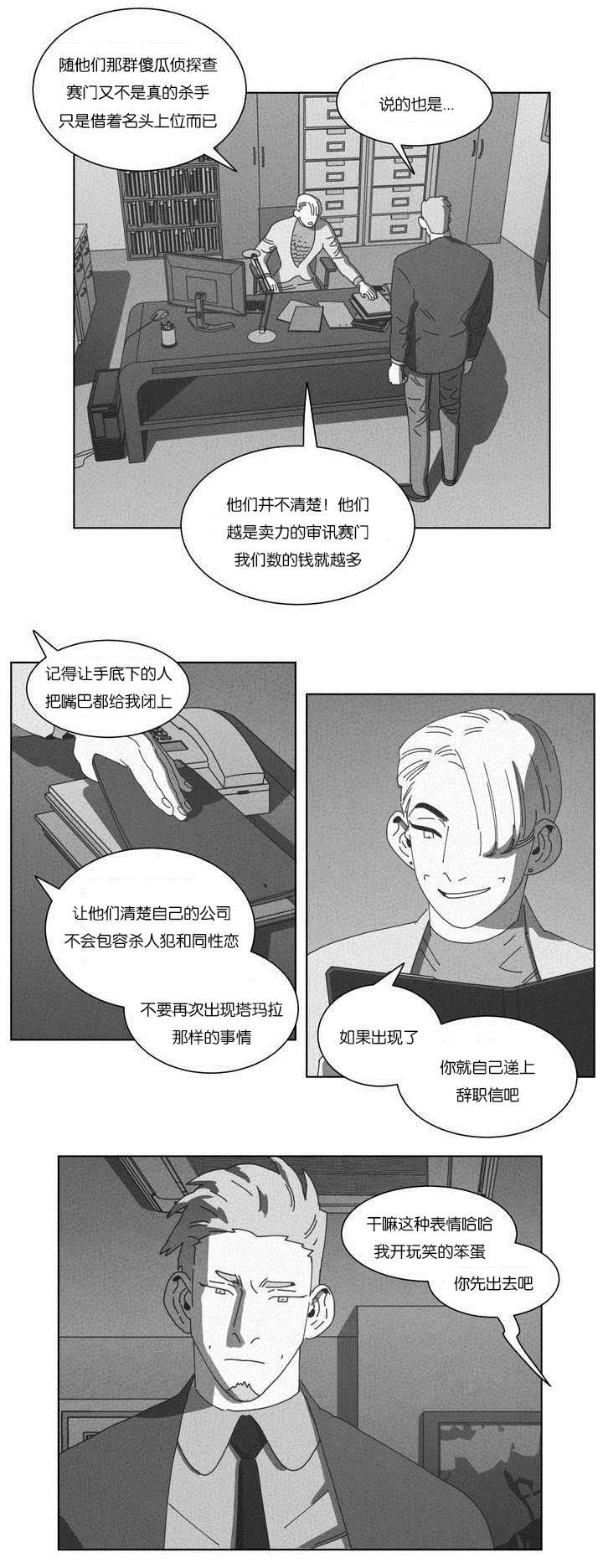 第50章：快递10