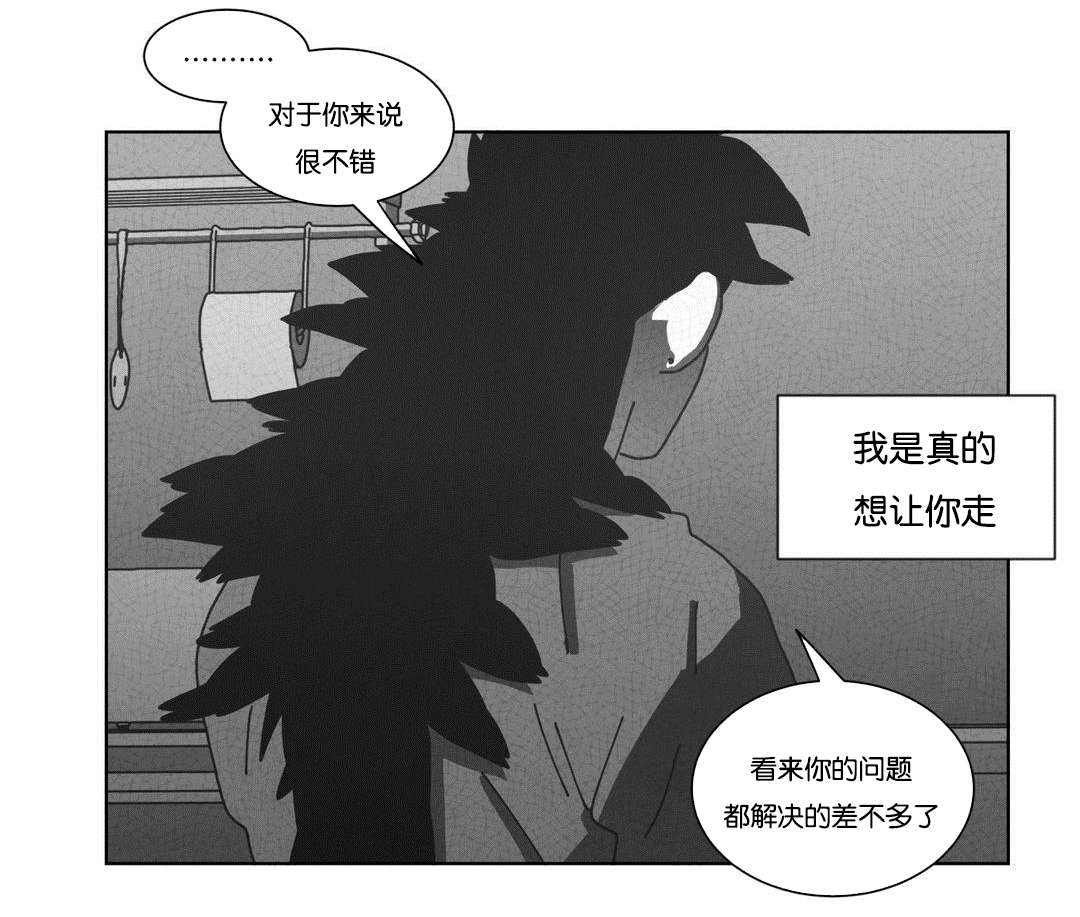 第45章：不再逃避18