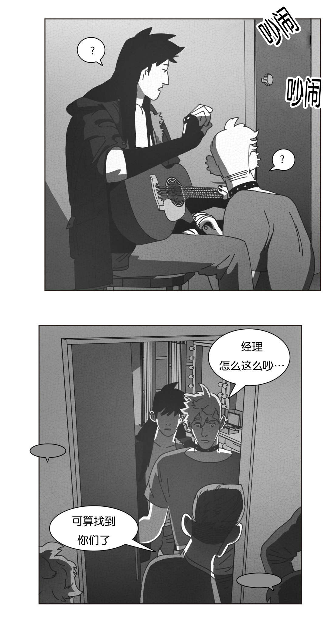 第35章：混乱17