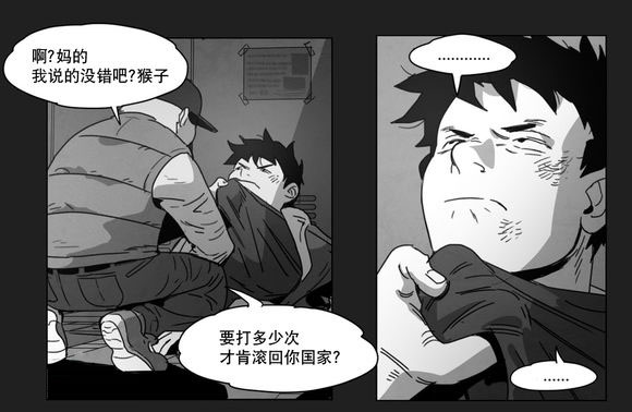 第7章：相遇6