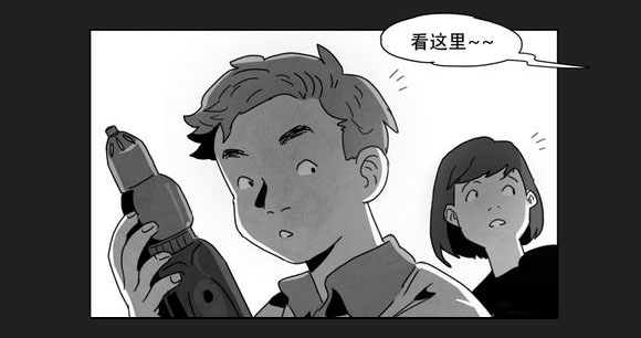 第8章：嫉妒1