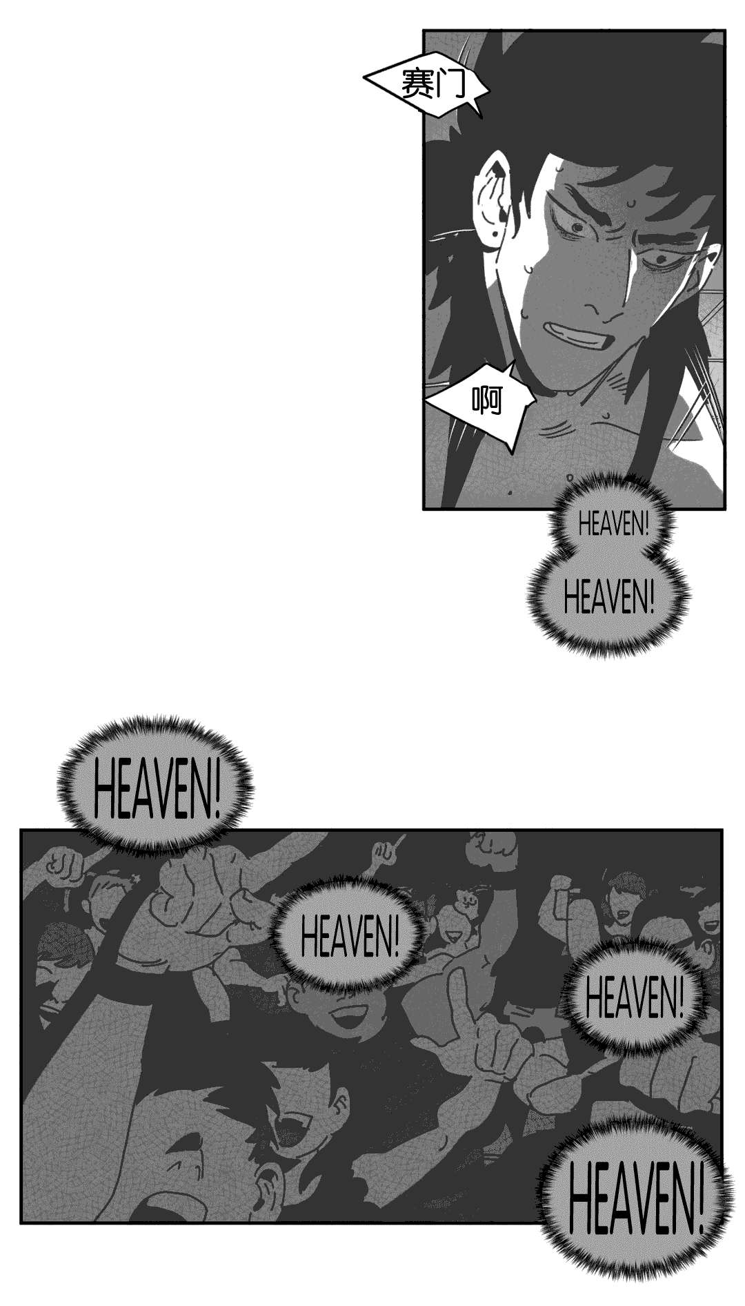 第27章：缠绵28