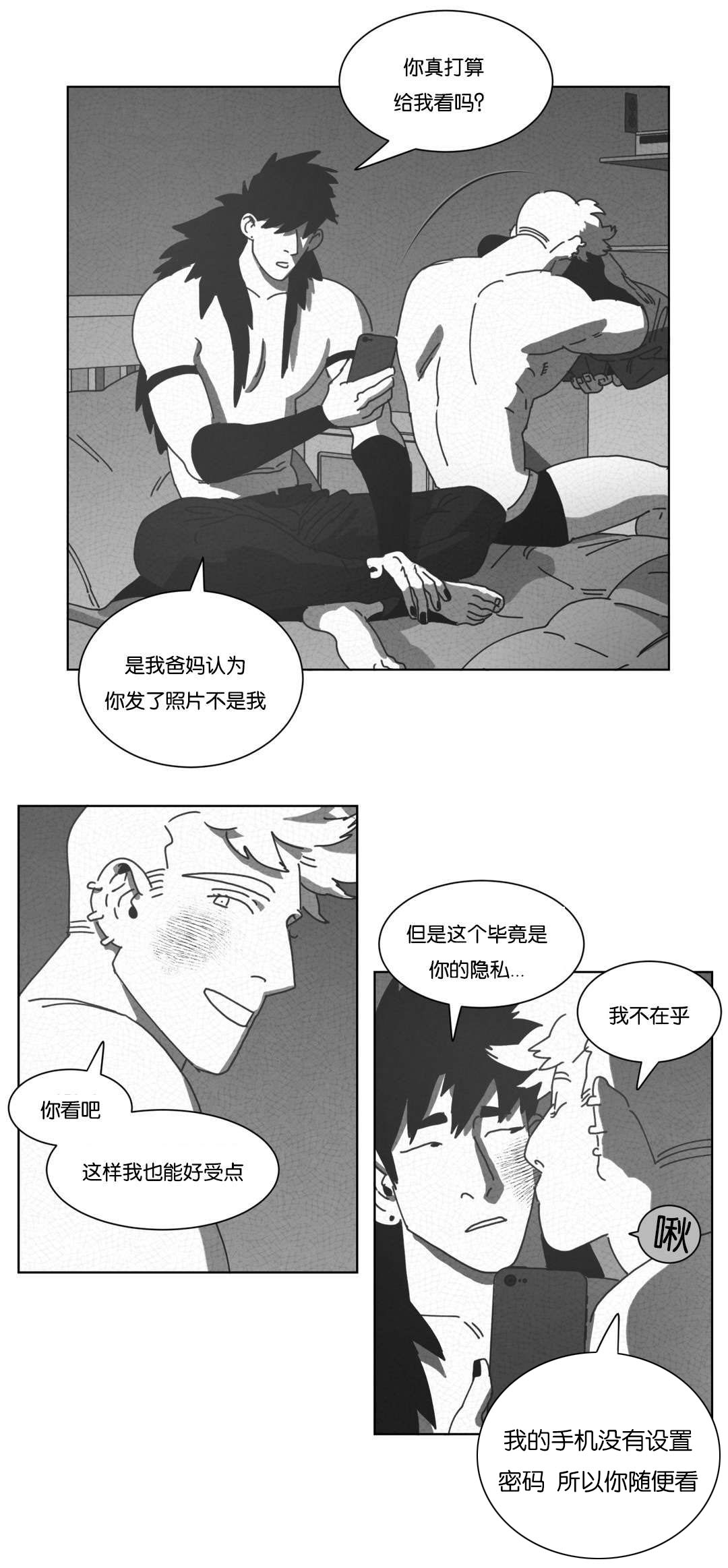第42章：呆滞13