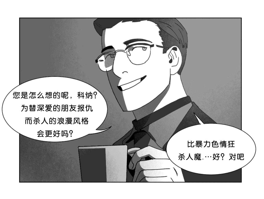 第23章：找到了19