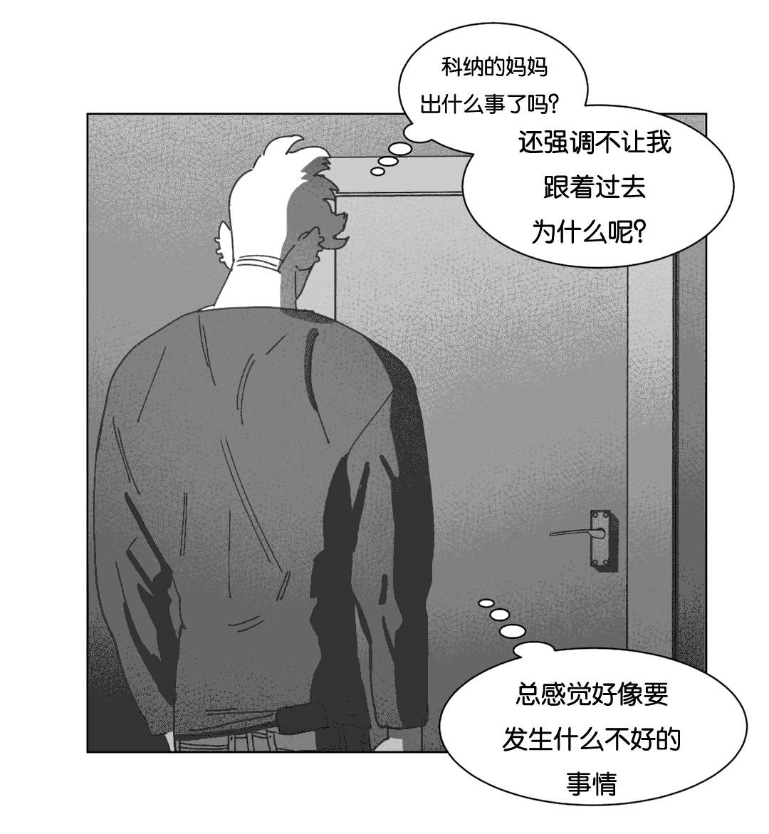 第39章：机会4