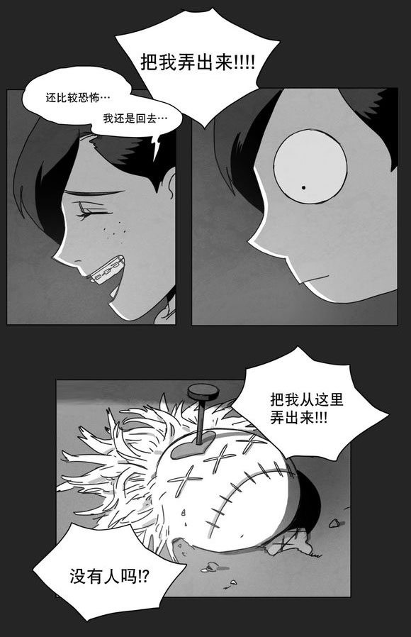 第10章：喜欢32