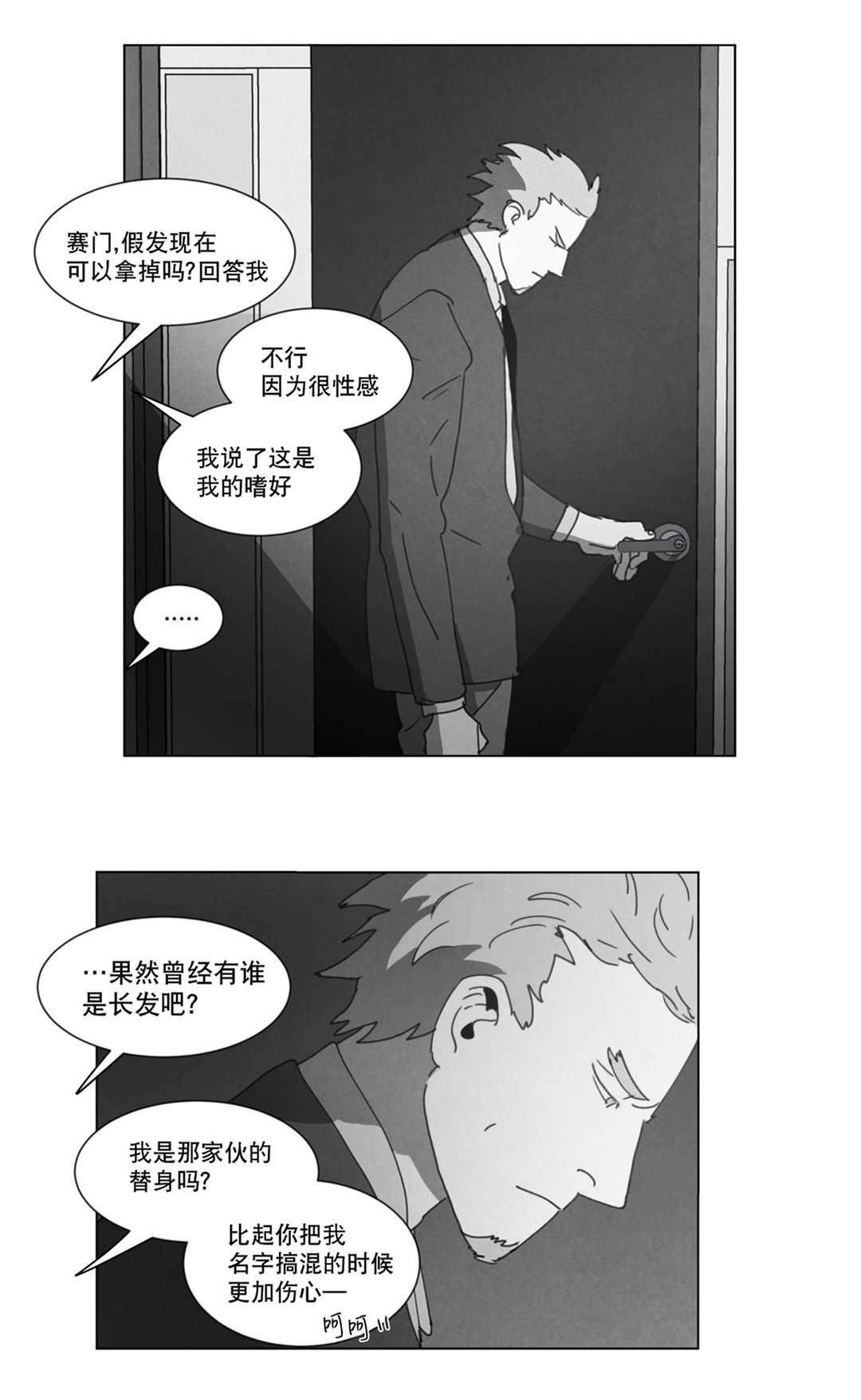 第20章：替代品39