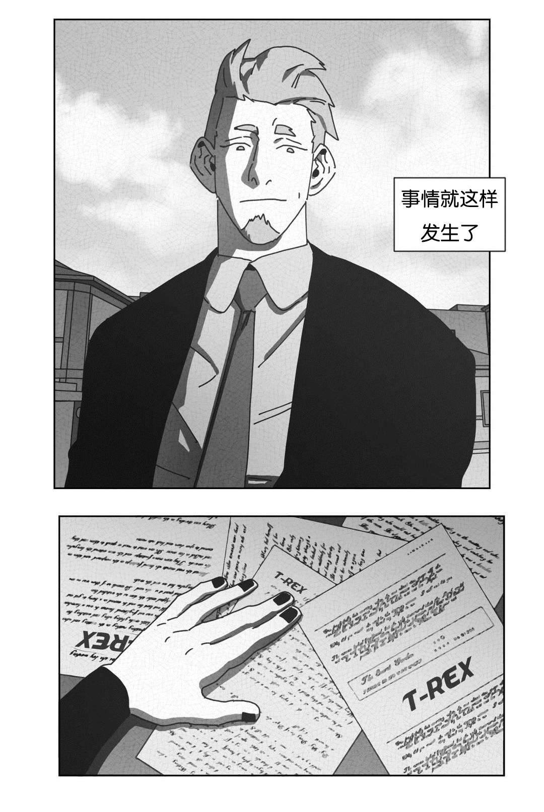 第45章：不再逃避15