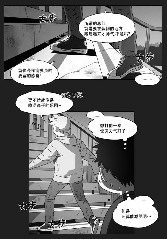 第7章：相遇24