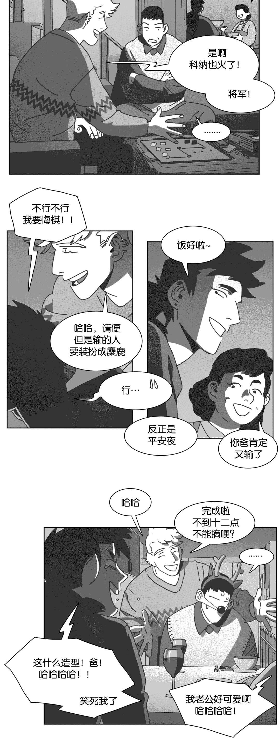第31章：自杀5