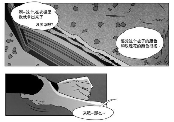 第6章：想你了10