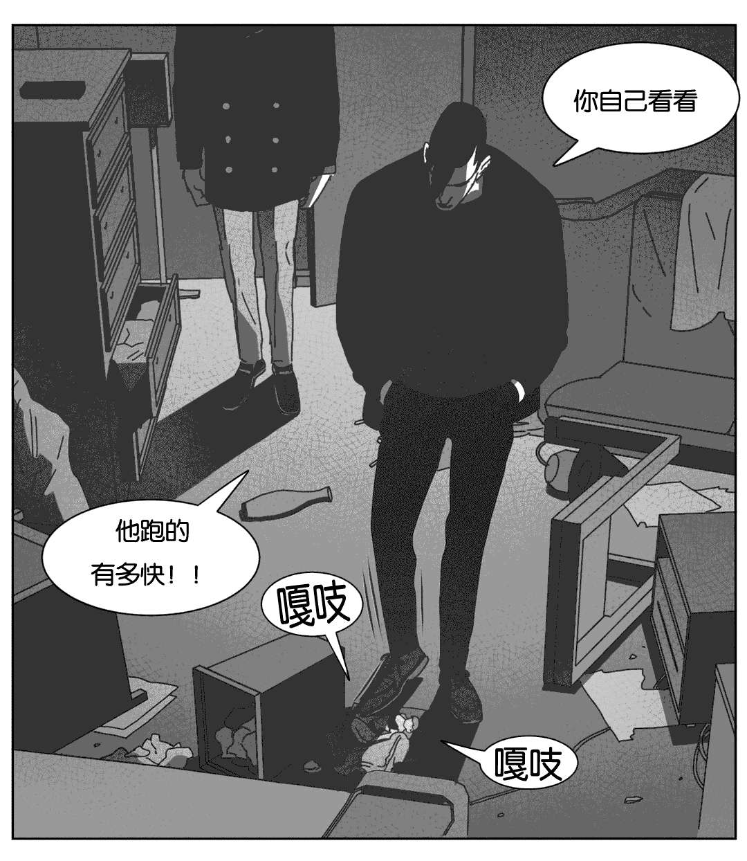 第40章：暴躁的父母31
