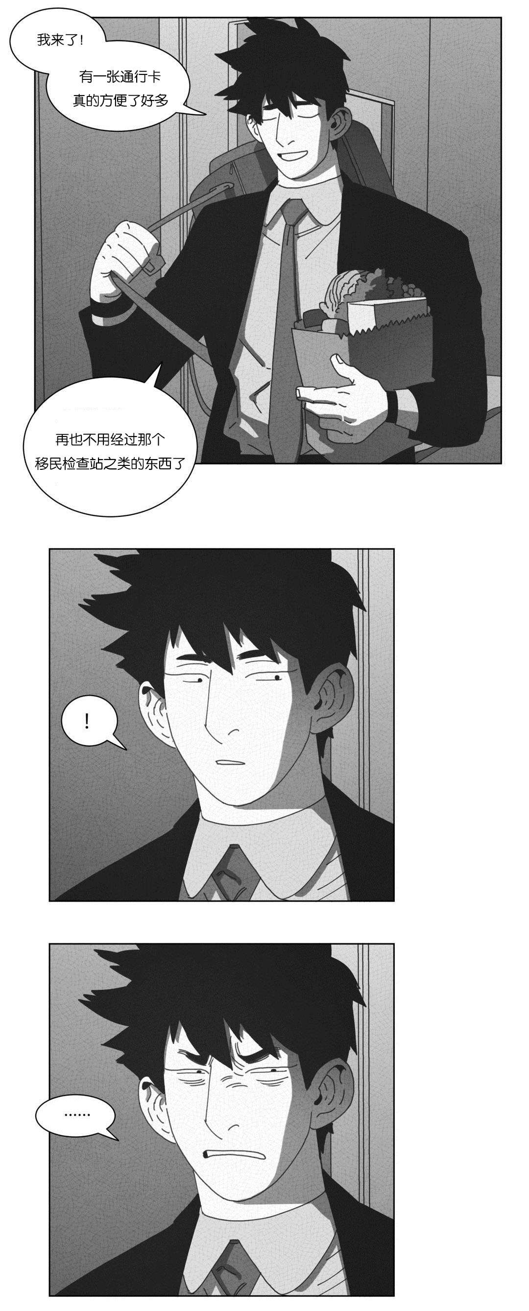 第52章：永不放弃18