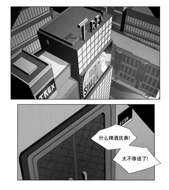 第14章：条件39