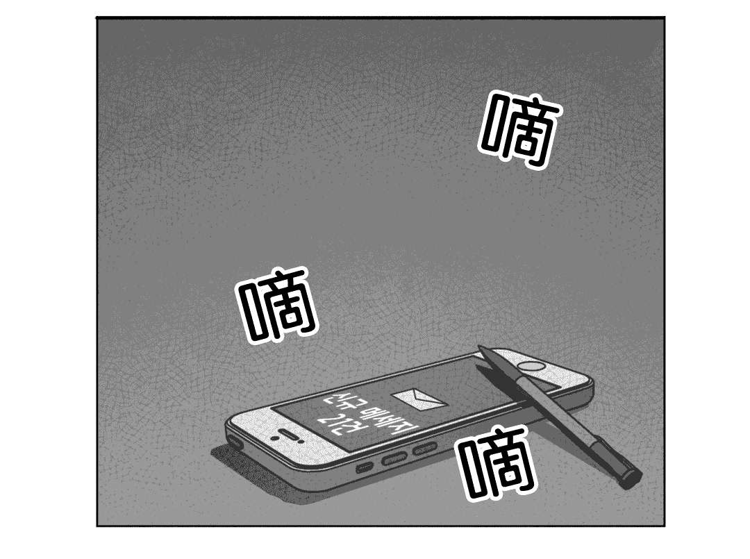 第38章：短信28