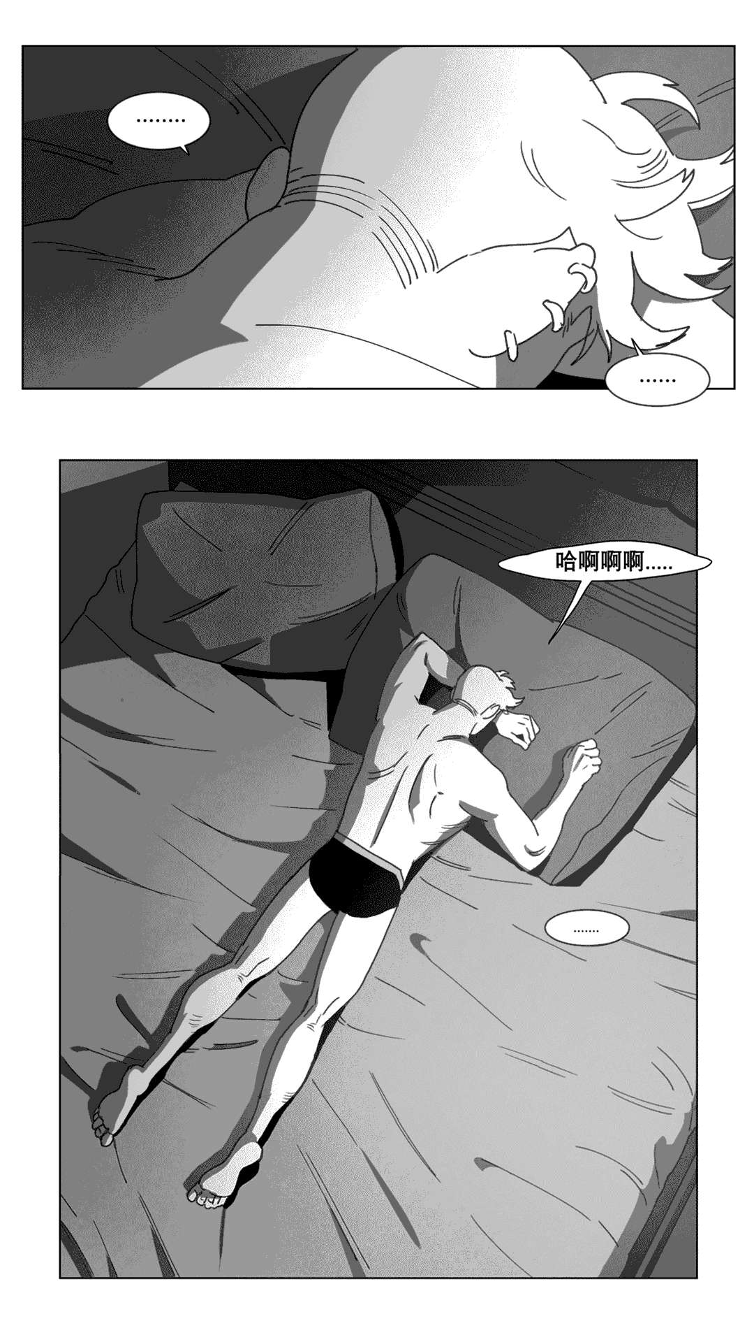 第22章：敲门18