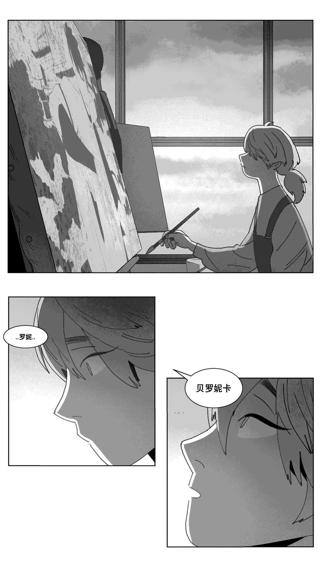 第21章：分手2