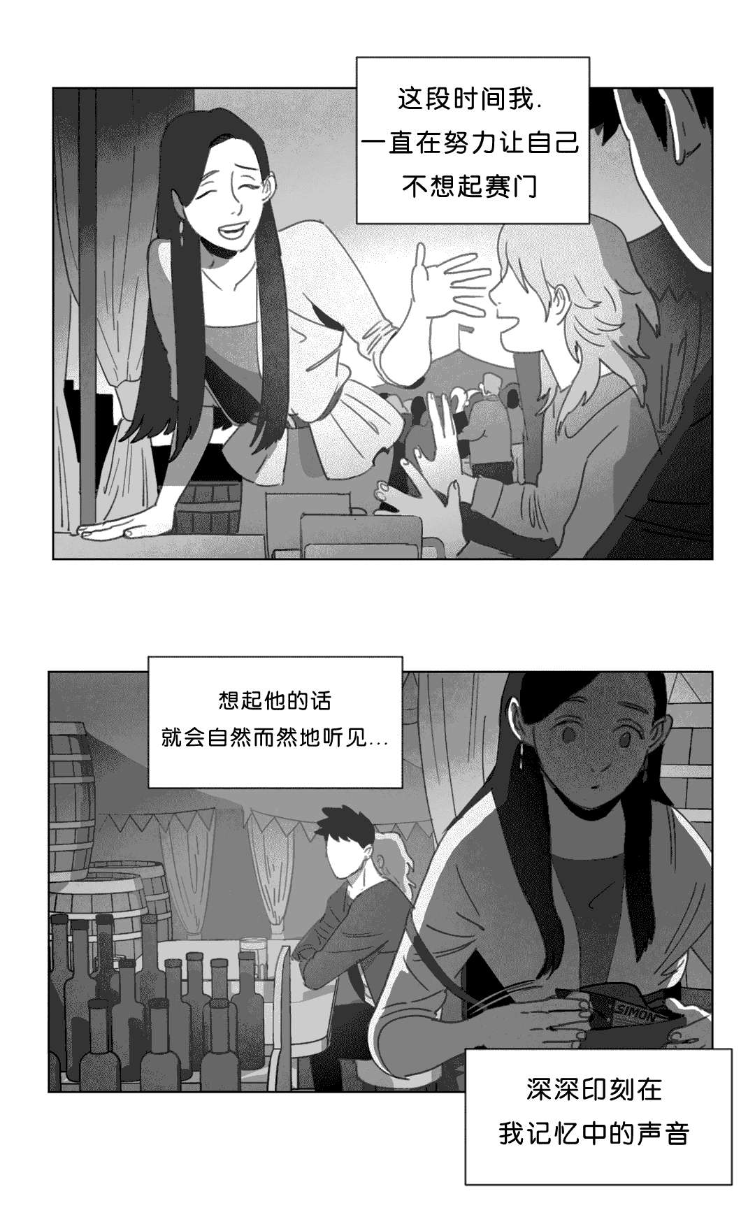 第17章：突然来人13