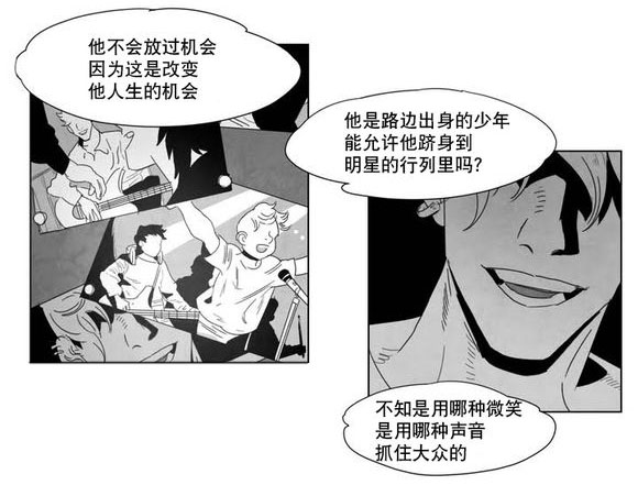 第1章：歌手28