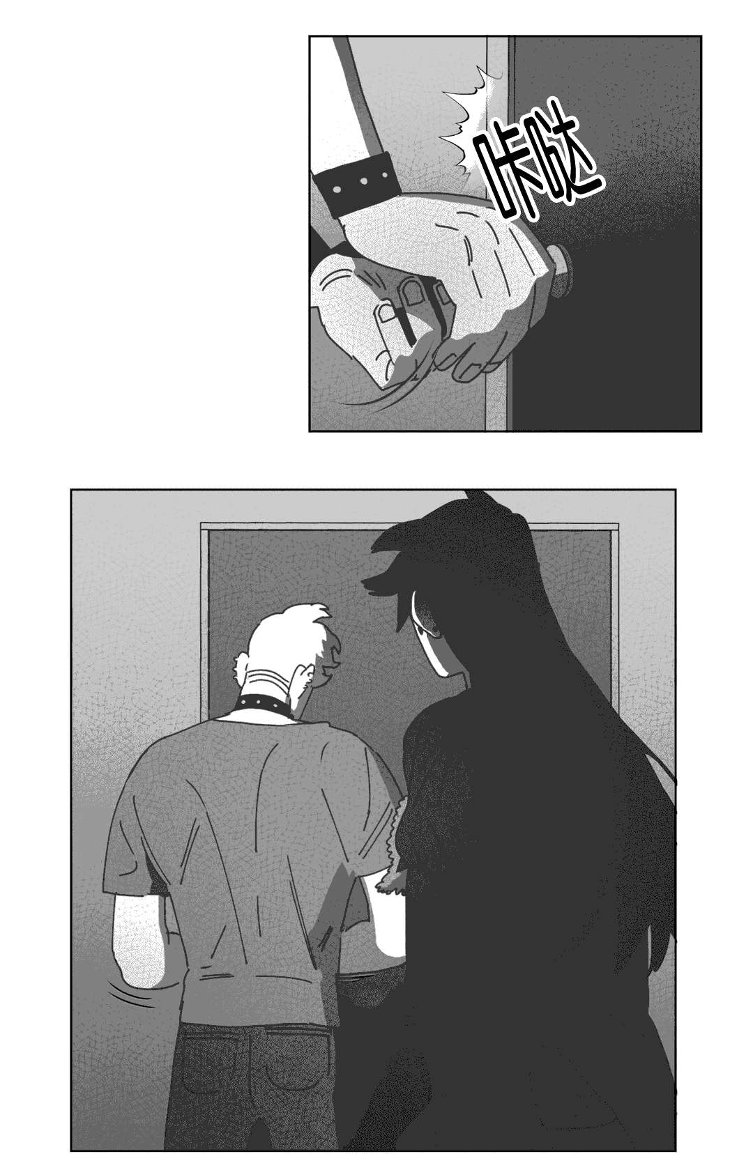 第35章：混乱23