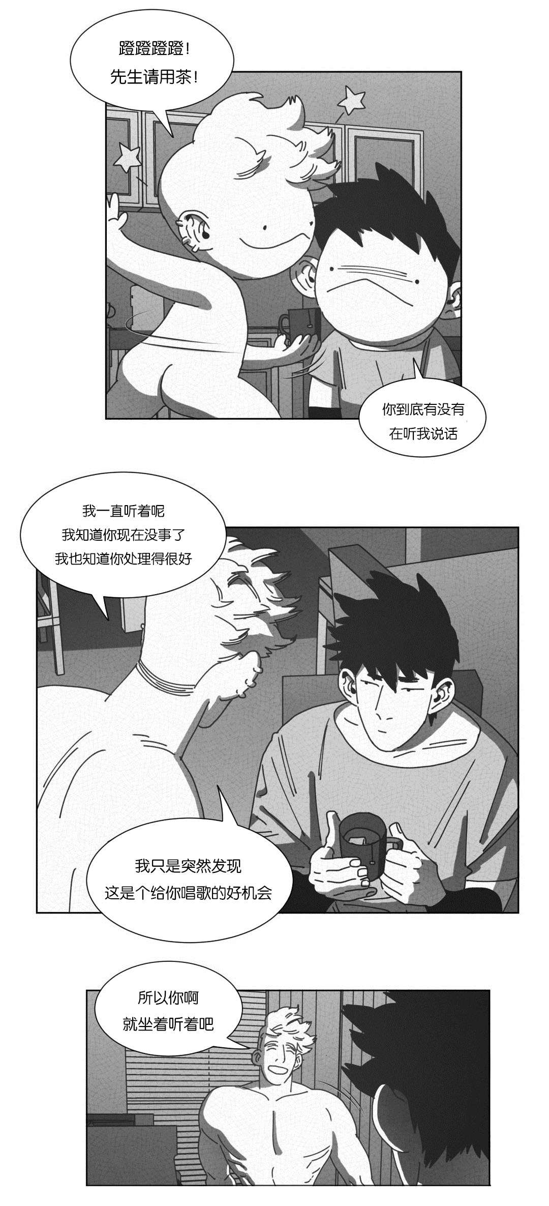 第53章：仅此一人3