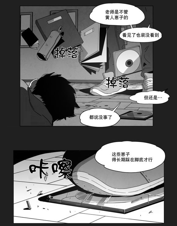 第7章：相遇5