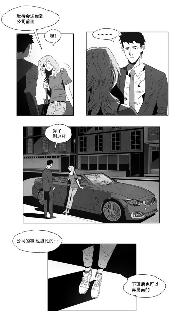 第3章：手指3