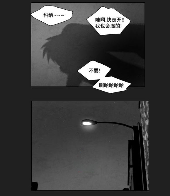 第8章：嫉妒13
