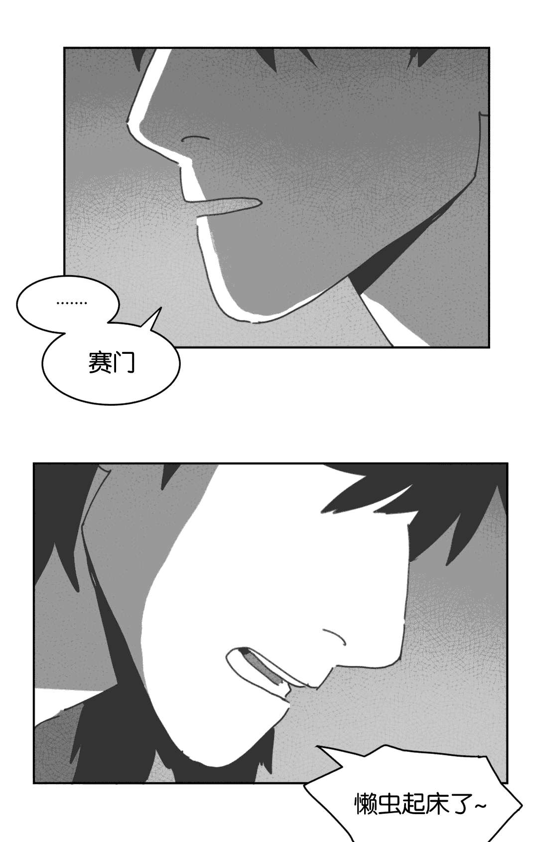 第26章：交谈29