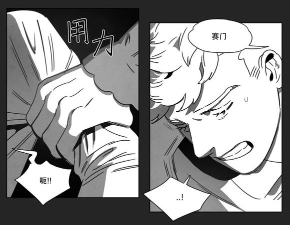 第13章：得救7