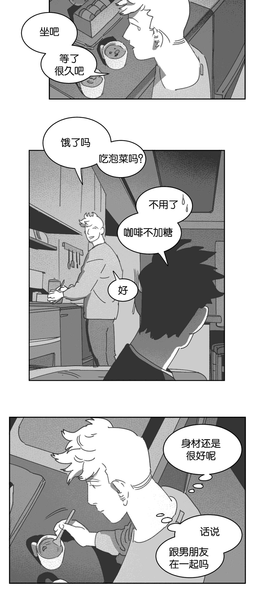 第26章：交谈11