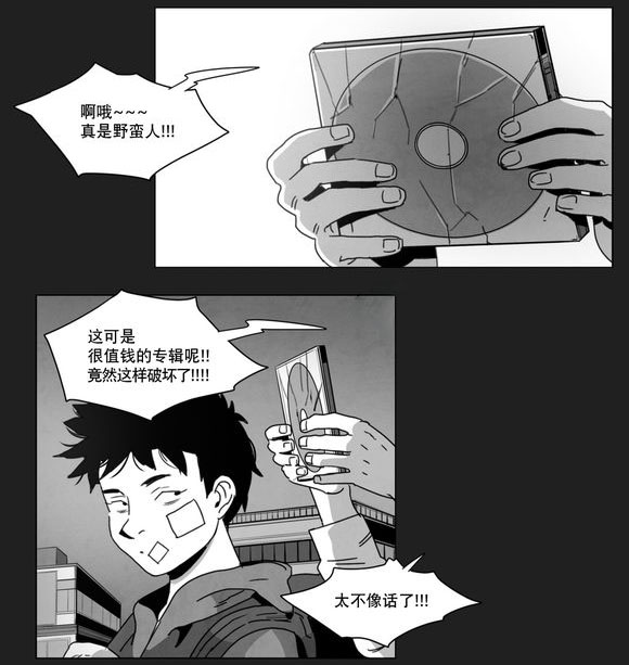第7章：相遇13