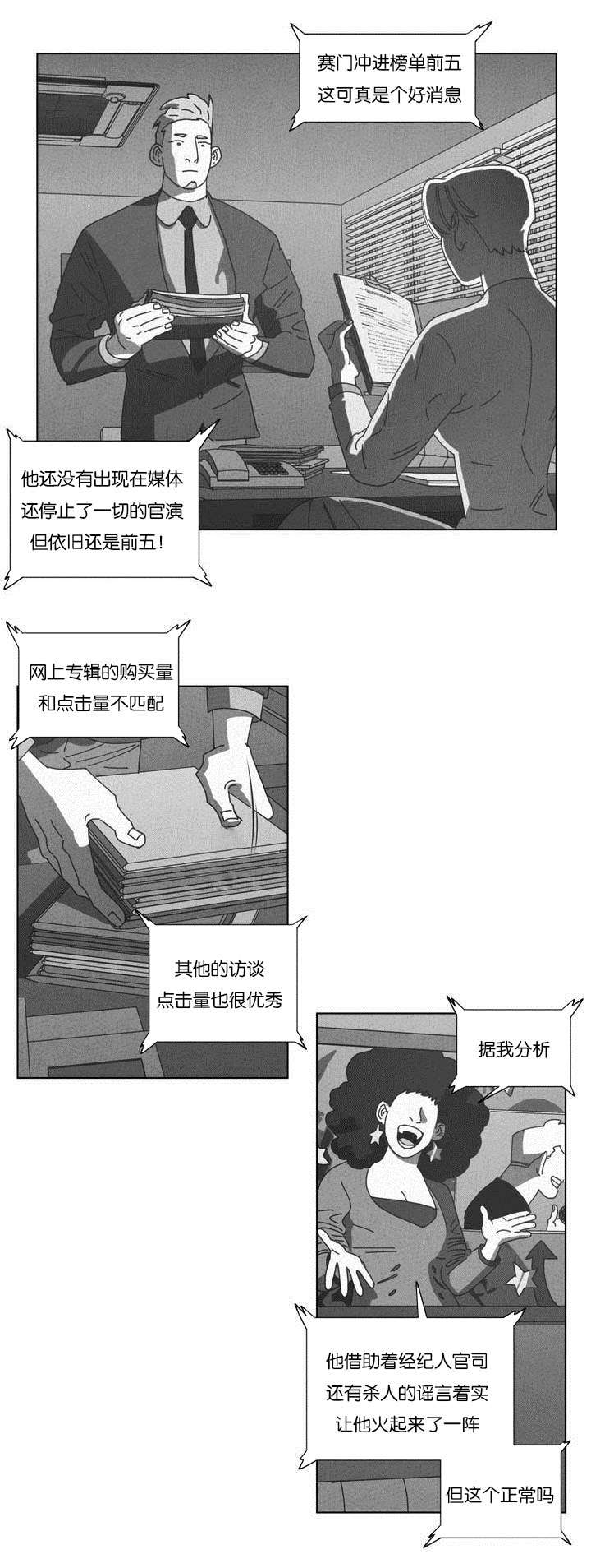 第50章：快递7