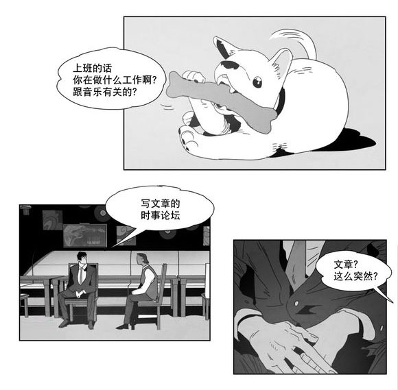 第3章：手指17