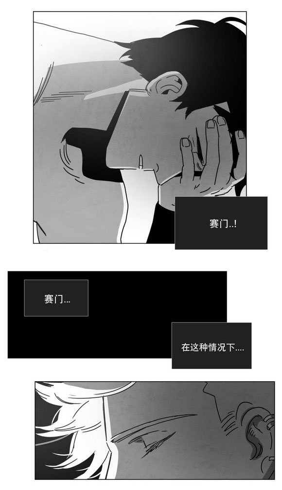 第6章：想你了39