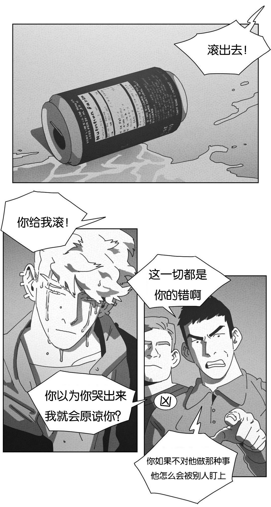 第44章：双手22