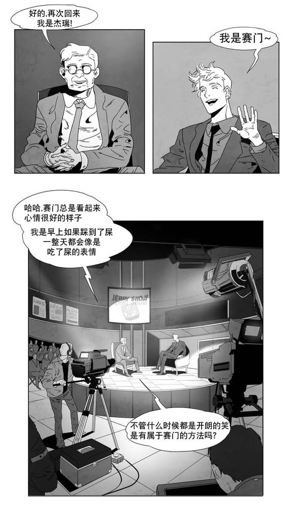第1章：歌手30